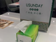 -有心德(麦地店)