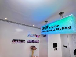 -IN 巷 salon明星店