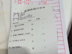 -沙河粉村·国家非遗传承(云台店)