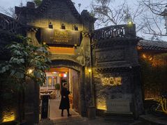 -院8里·少城记忆老川菜(宽窄巷子店)