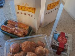 -金麦呈饼庄(铁西新玛特店)