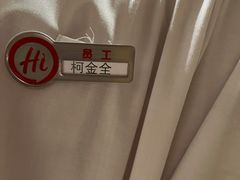 -海底捞火锅(北京路店)