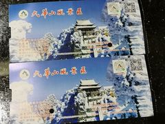 -九华山风景区