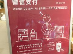 -MUJI无印良品(万科里店)
