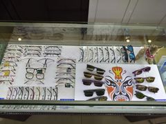 -独秀眼镜(潜阳路一中店)