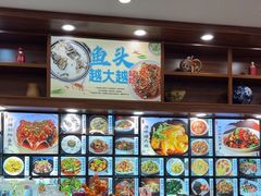 -浔味·山屿湖·正宗淳牌全鱼宴老字号