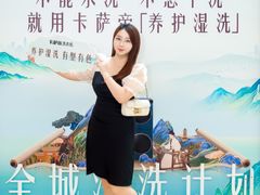 -深圳龙华星河COCO City(民治店)