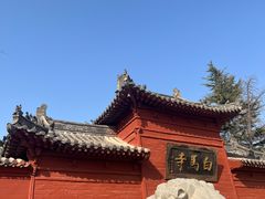 -洛阳白马寺