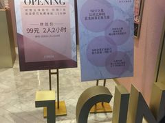 -J·cinema·极光点播影院·杜比影厅(合生汇首创店)