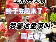 和牛富士山-牛将军•涮肉•烤肉(北京王府井·故宫店)
