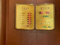 -延吉白山大厦酒店