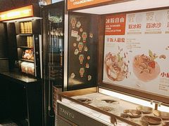 -探鱼·鲜青椒爽麻烤鱼(苏宁广场店)