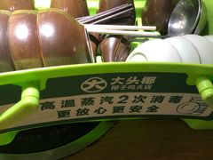 -大头椰·椰子鸡火锅(南宁万象城店)