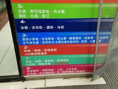 -亚玛达电器
