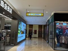 -淮扬韵(凤八市政府店)