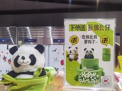 -CAKEBOSS蛋糕老板(东直门来福士店)