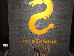 -御龙阁海鲜酒楼