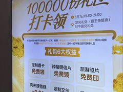 -开元商城(钟楼店)