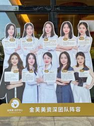 -金芙美月子中心(财富别墅店)