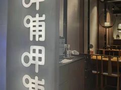 -呷哺呷哺(凯旋广场店)