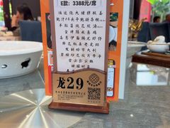 -聚福宝合苑食府(南头镇店)