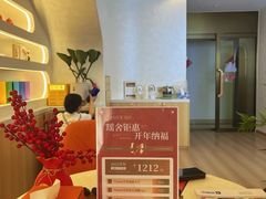 -瑶舍头疗·瑶浴·芳香热石SPA(五洲国际店)