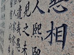 -青岛崂山太清宫