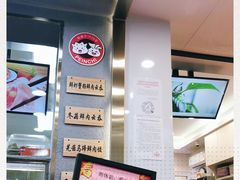 -炳记云饺(德政总店)