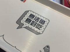 -鱼酷活鱼烤鱼(昆明路店)