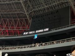 -山西体育中心红灯笼体育场
