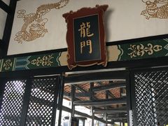 -清代四川贡院