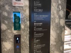 -太极泉健康休闲广场