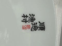 -聚家渔村·寻味顺德(大良店)