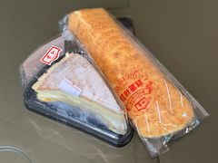 -红叶蛋糕(温泉店)