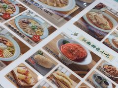 -苏晓玥·手作江南小吃(深圳北站店)