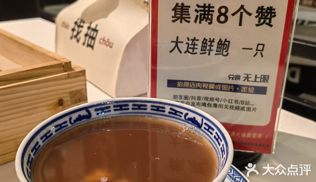 打边炉是火锅吗？