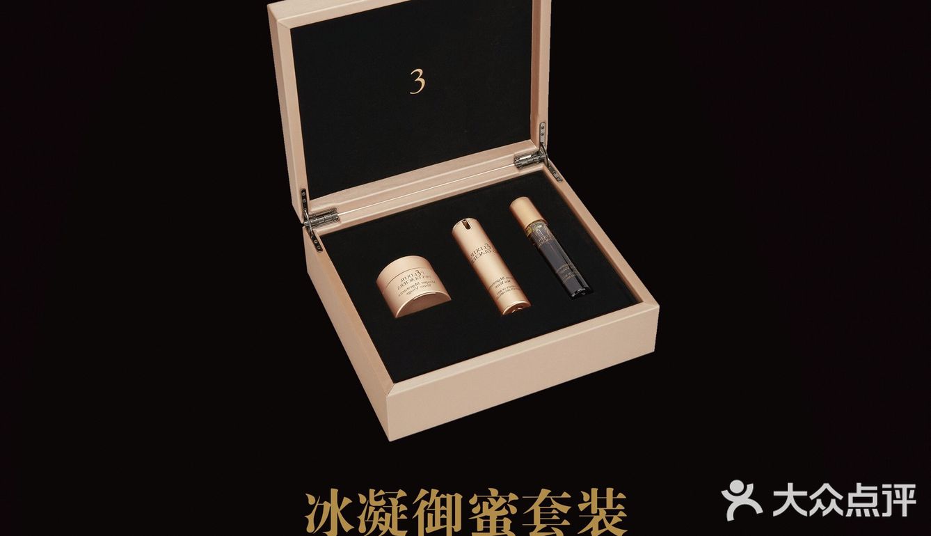 法儿曼冰凝金装