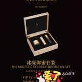 法儿曼冰凝金装