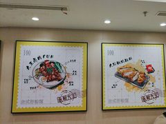 -永和大王(北京站内一店)