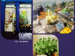 -猫王榴莲世家(三里屯SOHO商场店)