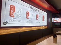 -惠如楼(白云机场T1西三连廊店)