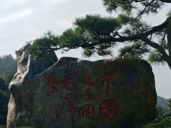 -韶山毛泽东同志故居