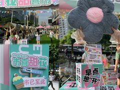 -IPARK购物中心