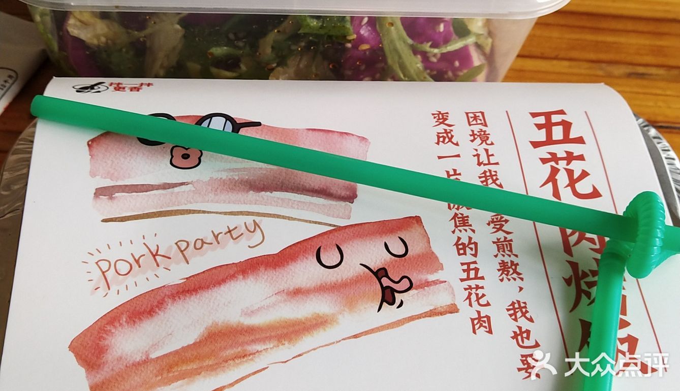 堂吃人不多大部分都是外卖