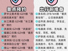 -周小明火锅(黑金冠社区店)