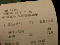 -南锣鼓巷