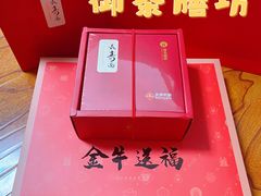 -御茶膳房皇家糕点博物馆(北京首店)