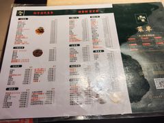 -清真·老门框爆肚涮肉·中华老字号(丰管路店)