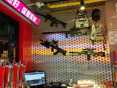 -98K烧烤(顺外路店)