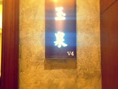 -上海小南国(国会店)